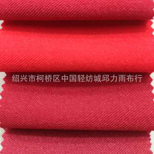 ������ ��ʿ�� 230�� 140��ɫ�F؛���� �S��ֱ�N