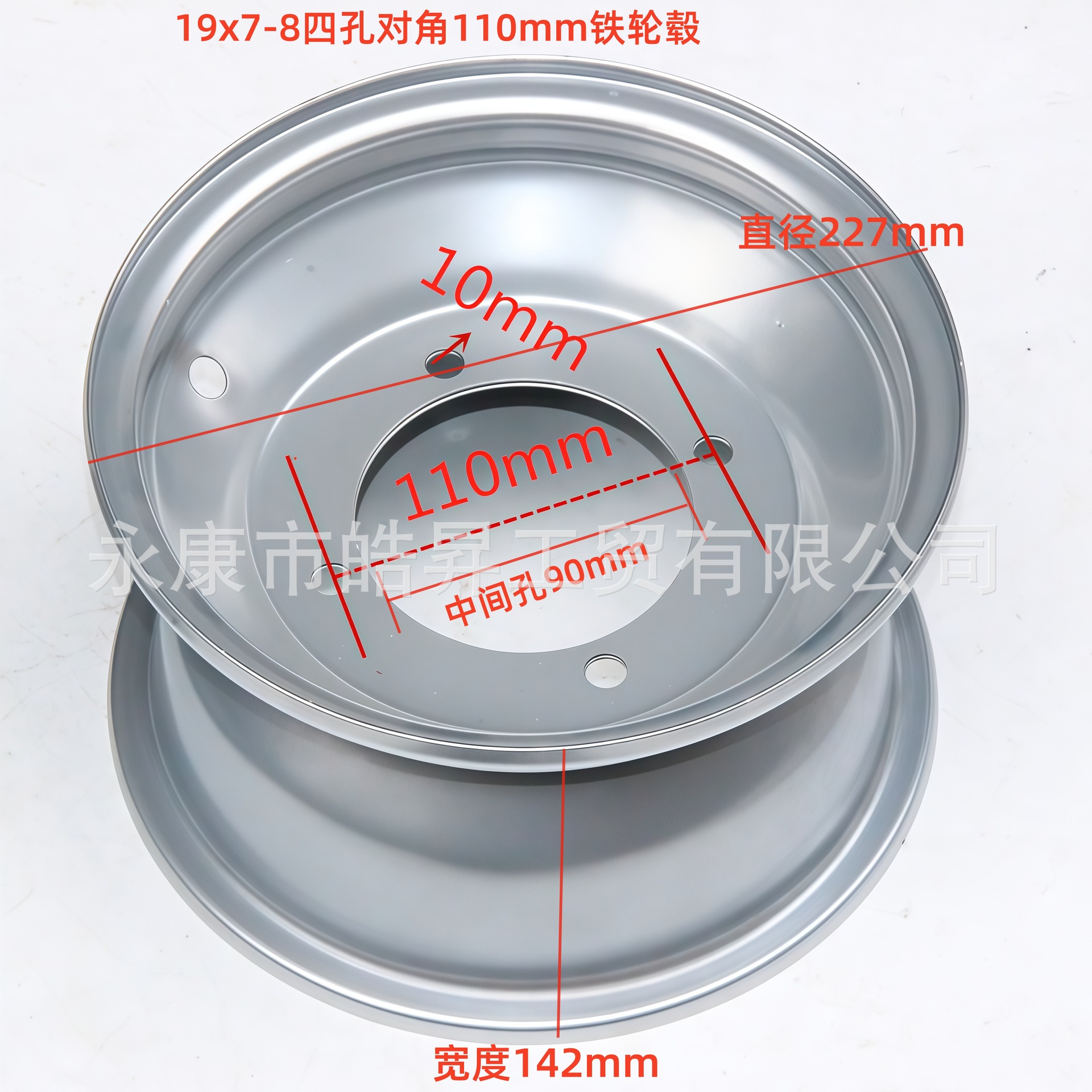 Atv Beach Vehicle 8inch Steel Rim Four-Wheel Motorcycle 8inch Front 19X7-8 Rear 18X9.50-8 Go-Kart Iron Wheel Hub