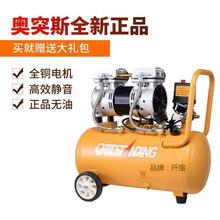 。气泵空压机小型空气压缩机充气无油静音220V木工喷漆冲气泵
