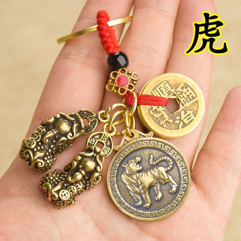 金属钥匙扣挂件双貔貅福字十二生肖五帝钱钥匙扣挂件厂家直销代发