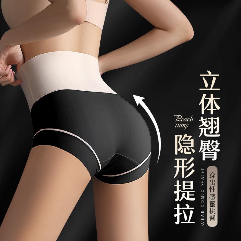 Nuevos calzoncillos de cintura alta en primavera y verano de 2024, pantalones triangulares sin marcas de hielo para mujeres, pantalones de fondo grandes con caderas en el abdomen y caderas en la espalda