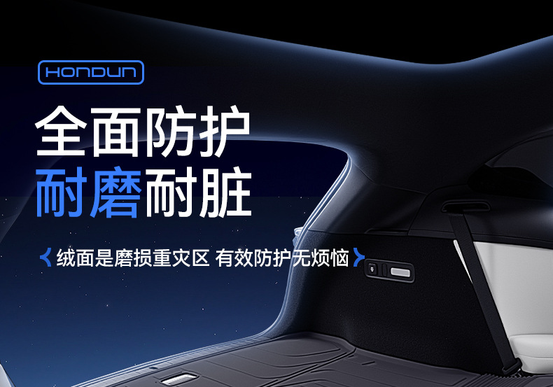 Suitable for Xpeng G6 Trunk Mat Tpe25 New Special Integrated Trunk Mat Interior Modification Supplies 24