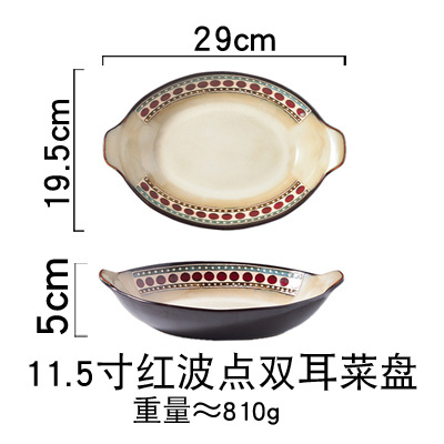 Flor pintada a mano de cerámica plato de pescado grande horno cambio creativo Placa de doble oreja hogar plato profundo bajo vidriado color a juego plato de sushi grande