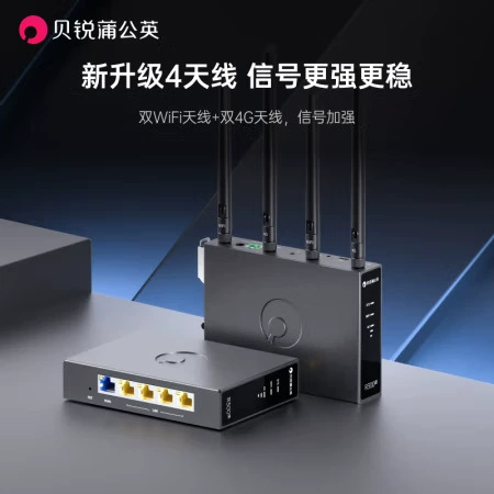 蒲公英 Маршрутизатор R300S4G беспроводной промышленный PLC удалённая загрузка сетевой обмен данными