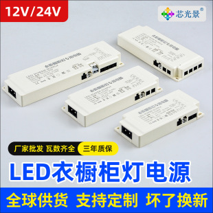 led�������Դ24V�􎧾ƙ��Б����ƶŰ�ӿ�����12V�_�P׃����