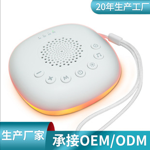 Cross-border portable white noise sleep aid newborn crying soothing device to coax baby to sleep artifact music night light