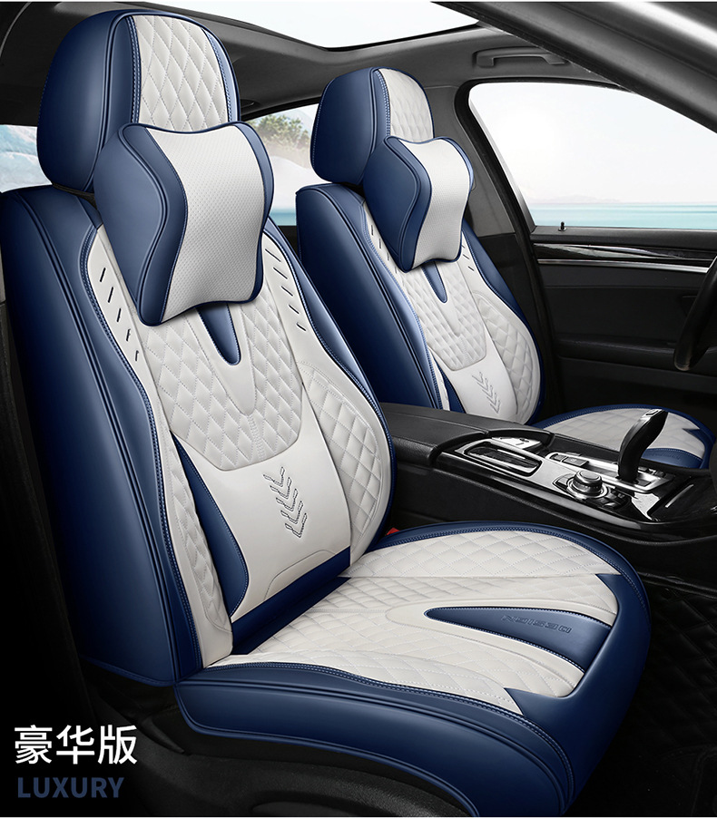 Four Seasons Cross-border Foreign Trade Car Seat Cover Four Seasons Seat Cushion Full Surrounding Seat Cover Napapi Car Seat Cushion Wholesale