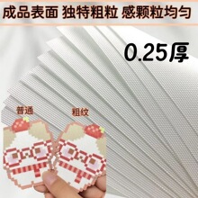 0.25mm拼豆烘焙布粗纹理包边 手工DIY烫斗专用耐高温格力特布澡巾