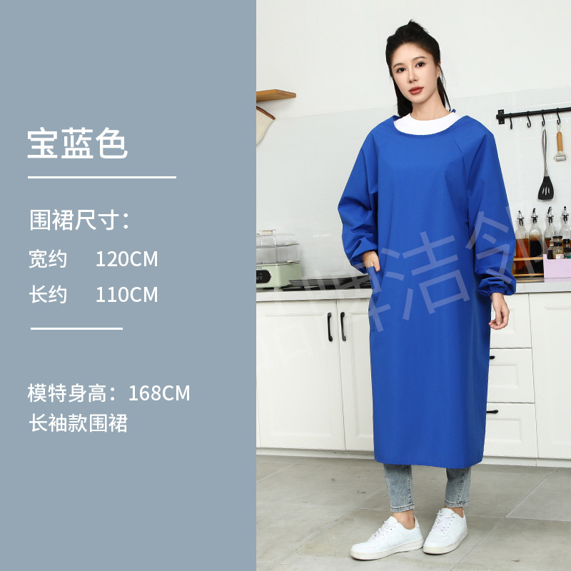 Blue Blue Waterproof Jacket XL