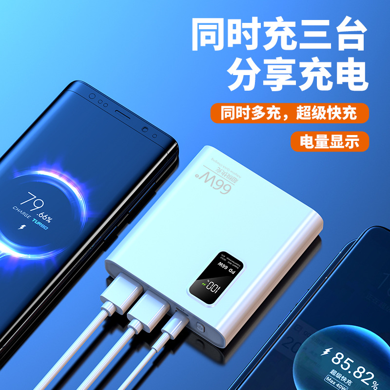 Nuevo Banco de Energía de 66W con Carga Rápida Bidireccional PD22.5W, 10000 mAh, Fuente de Alimentación Móvil, Regalo con Logotipo