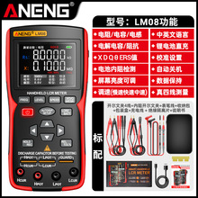 ��늳؃���x�ֳ֔���늘����ܷ����߾���LCR늸�����늳�18650