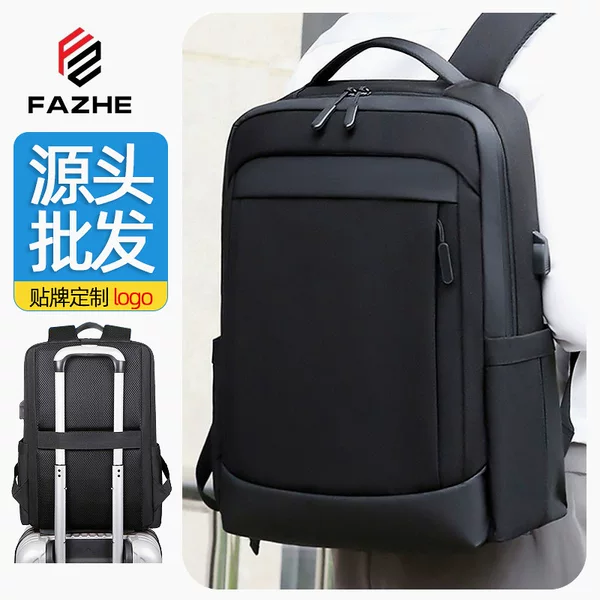 Cross-Border New Business Backpack Men's High-End Waterproof Computer Backpack Men's Large-Capacity Casual Student School Bag