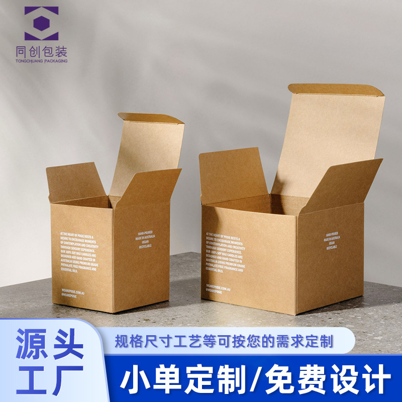 卡盒彩盒印刷盲盒精品礼盒非标食品包装盒面膜盒护肤品保健品彩盒