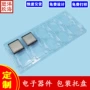 定制周转加急出货包装盒