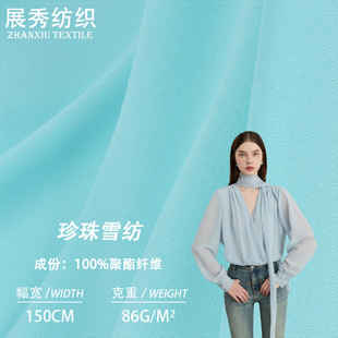 �F؛ 75D����ѩ������ ����ѩ���r������ �B��ȹ�����ѝ�ﲼ����