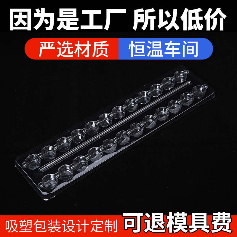 水彩颜料画笔吸塑包装盒 数字油画吸塑内托 美术粉饼吸塑托盘定制