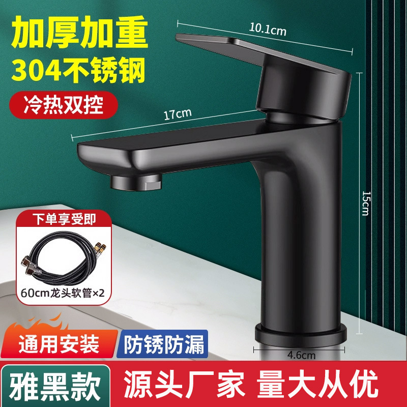 銃灰蛇口洗面器冷水304ステンレス洗面器トイレ洗面器単孔卸売り|undefined