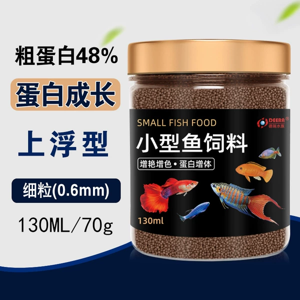 0.6 High Protein Floating Fine Granules 130ml/70g