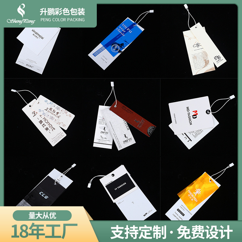潮牌服装吊牌女装PVC软胶吊牌塑料 吊卡软布服装特种纸吊牌定 制