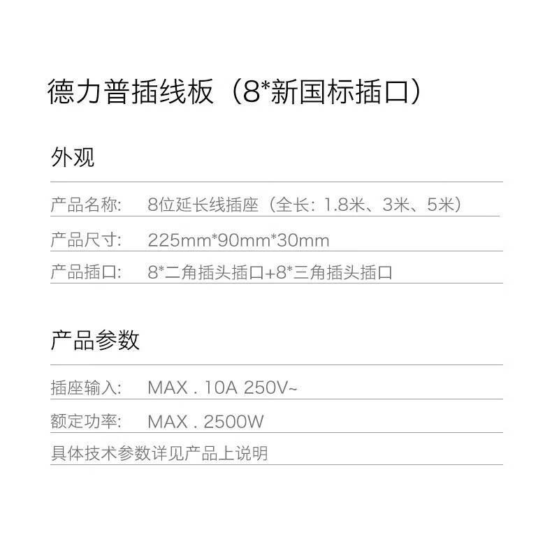 详情图08.jpg
