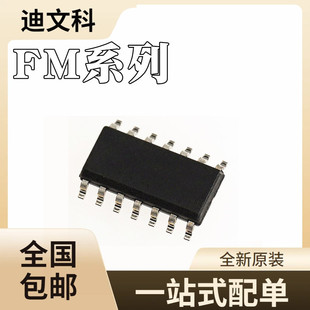 FM33256B-GTRȫ��ԭ�bFM33256-GTR FM3104-GTR FM3104-STR оƬIC