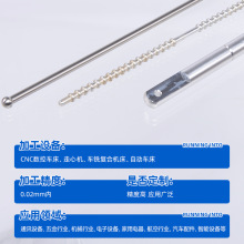 CNC数控车床精密配件加工轴马达轴电机轴复合车铣非标五金件