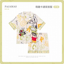 ����С��˯�¶�ͯ�����ѩ˿������װ�к�ѧ�����ɱ����Ҿӷ�
