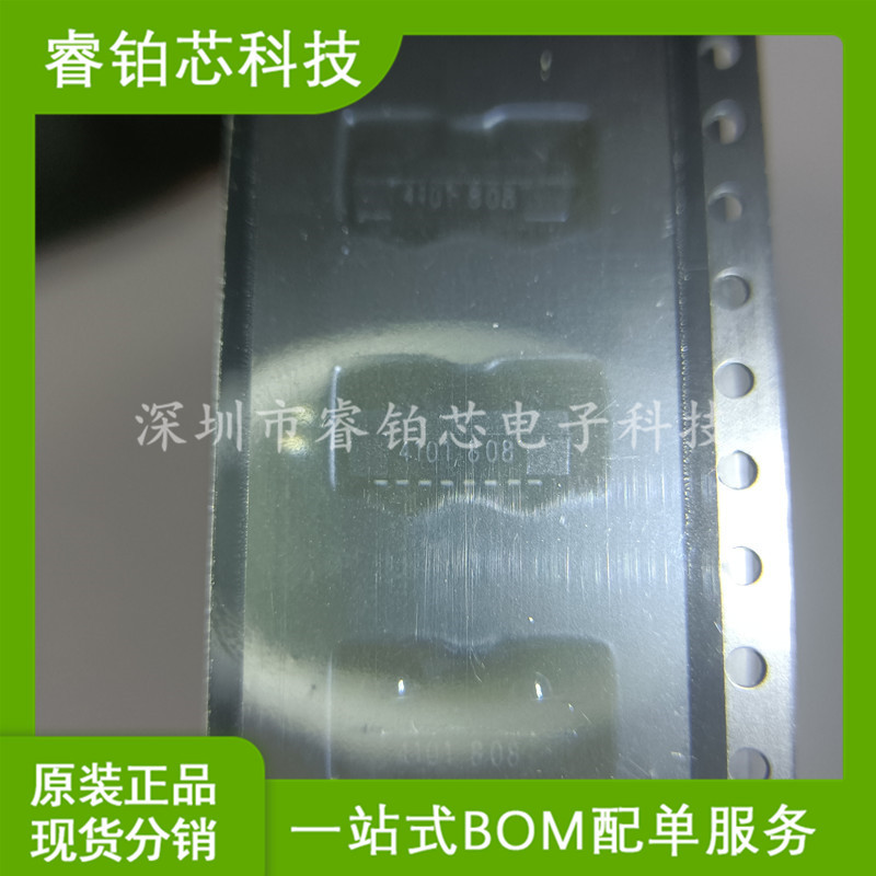 TFDU4101-TR3  红外收发器模块 电源电流 模块 数据传输 现货库存