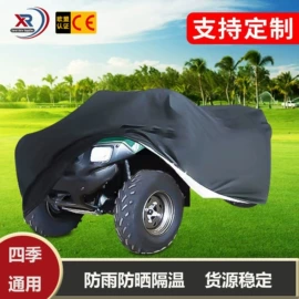 汽车车衣;车用置物袋;备胎罩