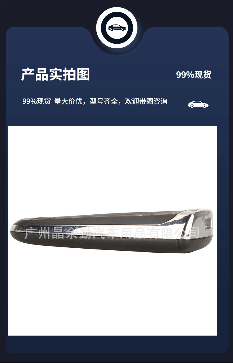 Suitable for Ford Sharp 5-key ID46 car key BT4T15K601 smart card 315/433 frequency