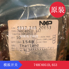 Nexperia����74HC4051D,653 SOIC16��ѹ2V-10Vģ�⿪�ض�·������