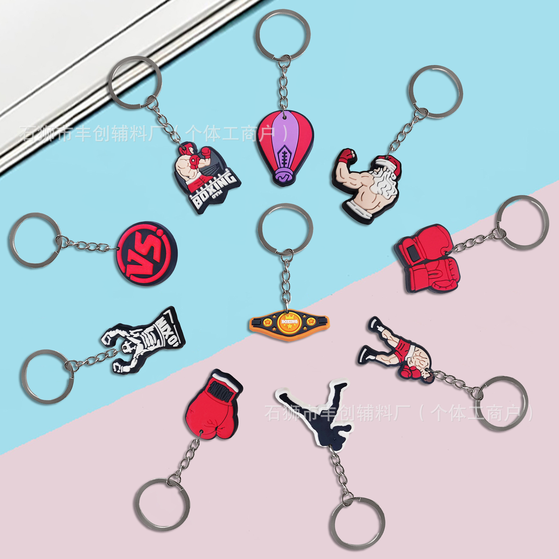 Boxing keychain
