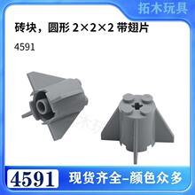 �����ָ�4591����С����ƴ���ľש�飬Բ�� 2 x 2 x 2 ����Ƭ