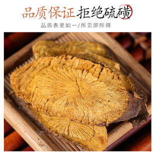 ���l��ș��ɢ�b500g���� ����r���F؛��������Ƭ ���ȷ� ���ȸ�