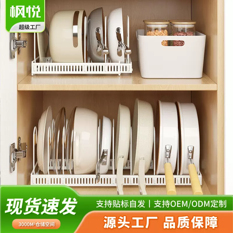 跨境铁艺锅具收纳架多层可调节厨房置物架多功能桌面可伸缩锅盖架