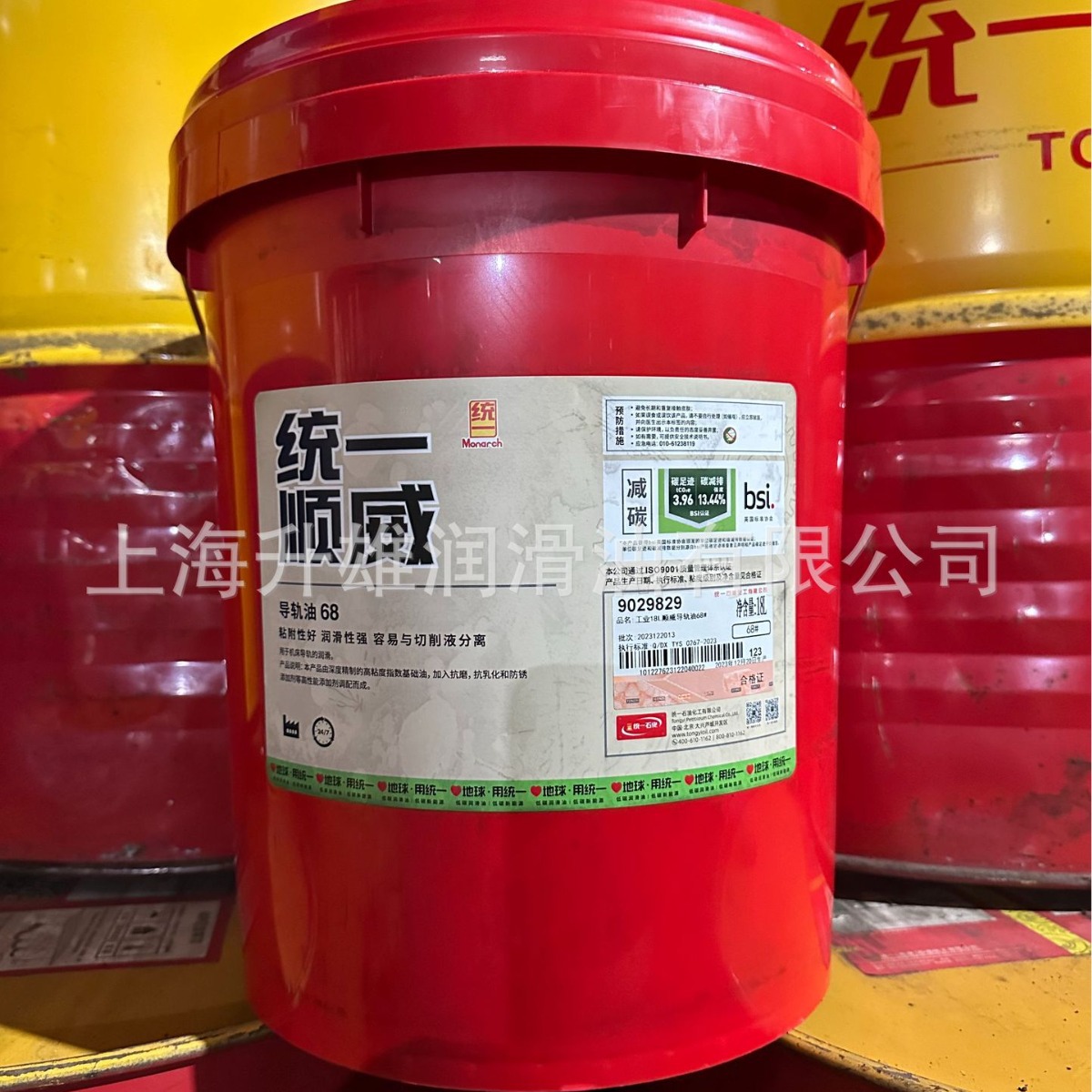 统一顺威机床导轨油68号 液压导轨油68号 精密液压系统润滑170KG