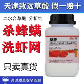 分析试剂;生化试剂;三元醇