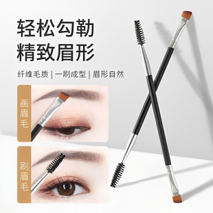 Factory wholesale double eyebrow brush eye shadow concealer spiral bevel eyelash brush professional eye makeup brush beauty tools