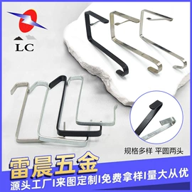 服饰箱包五金;吊钩、抓钩;钥匙扣及钥匙扣配件