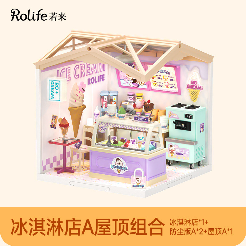 Rollife Ruo Lai Super World bloques de rompecabezas ensamblados modelo de juguete helado bricolaje cabaña regalo de cumpleaños