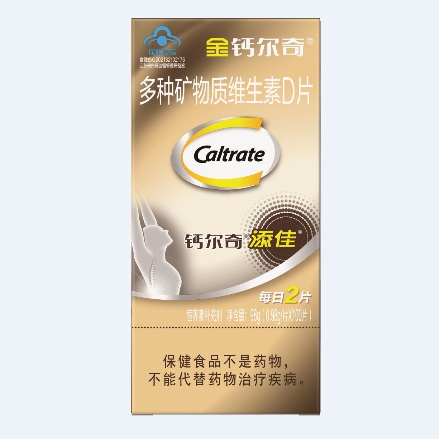 Golden Calcium Calcium Tablets Calcium Carbonate Calcium Tablets for Middle-Aged and Elderly People Supplementing Magnesium, Zinc, Copper, and Vitamin D3 100 Tablets