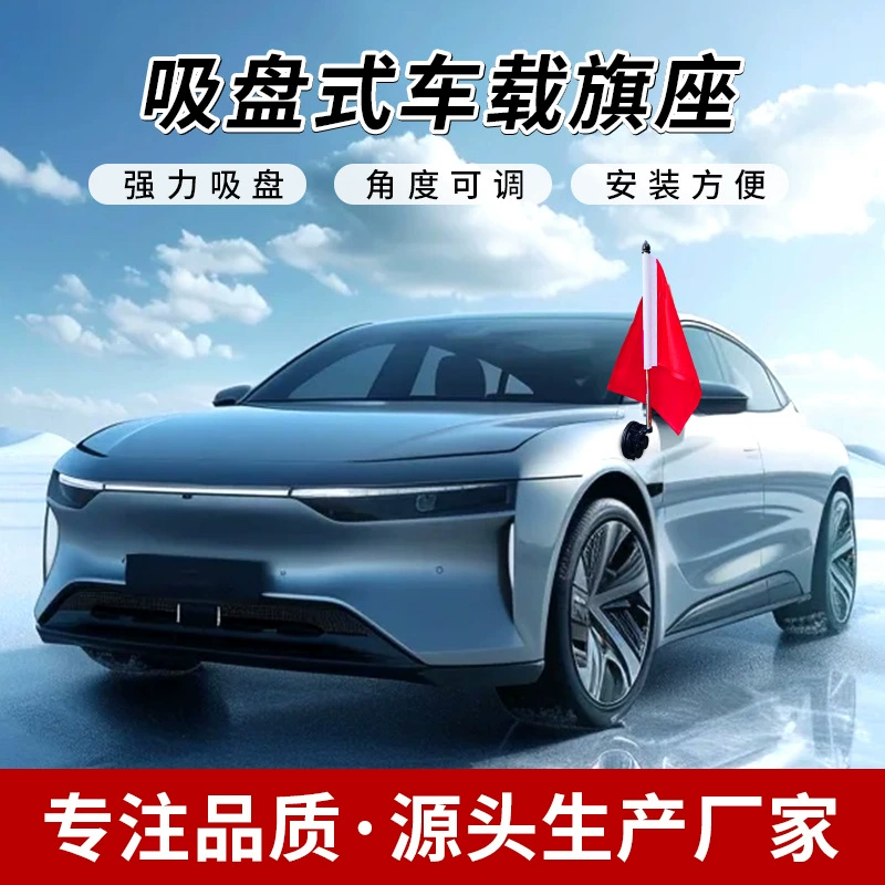 1 мая Национальный день культурного туризма атмосфера украшения