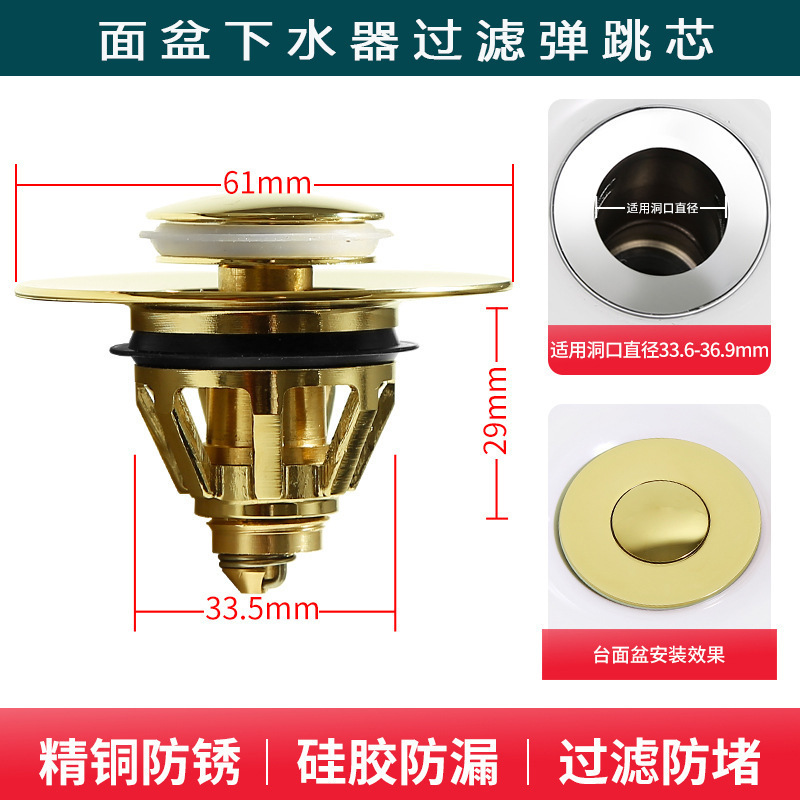 Todo el cobre lavabo tapón de fuga lavabo lavabo drenaje núcleo de rebote universal antiolor artefacto tapón de fuga piscina