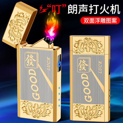 electroplate Read on electric arc pipe The cigarette lighter touch Induction Power display charge lighter Manufactor wholesale