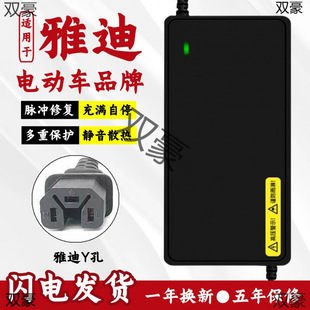 �m����ŵ�늄�܇�ƿ�����48V12AH60V20AH72V�ŵ����˷�ԭ�b