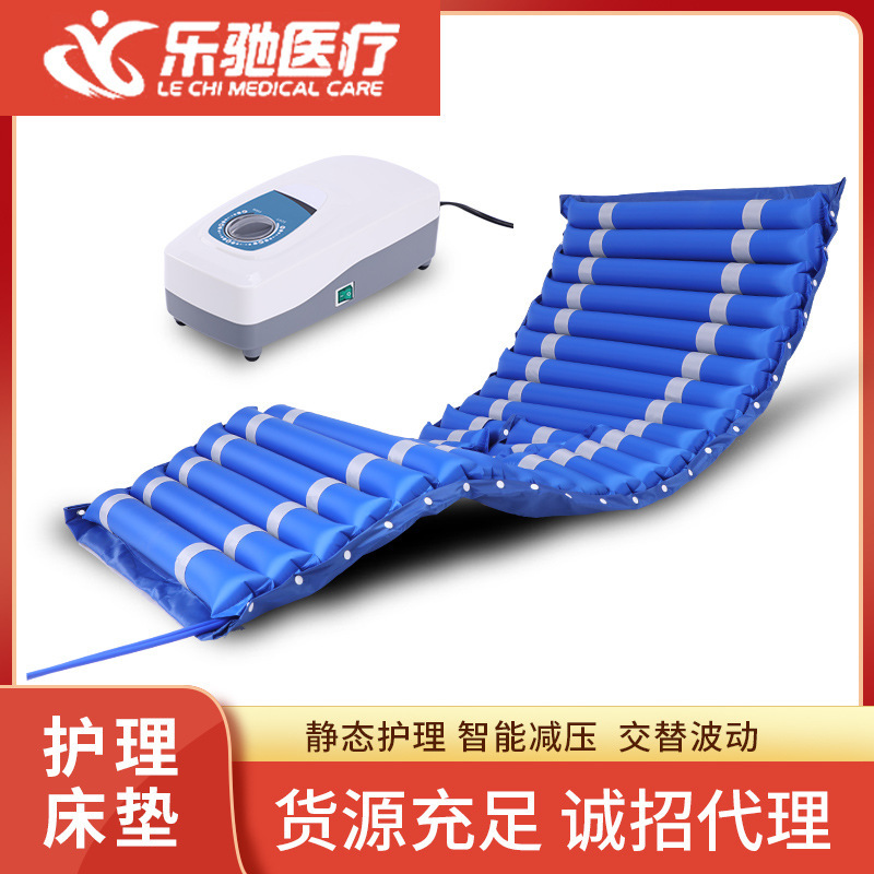 Lechi Anti-Decubitus Inflatable Mattress for the Elderly with a Hole for Defecation, Home Air Mattress for Paralyzed Patients Care