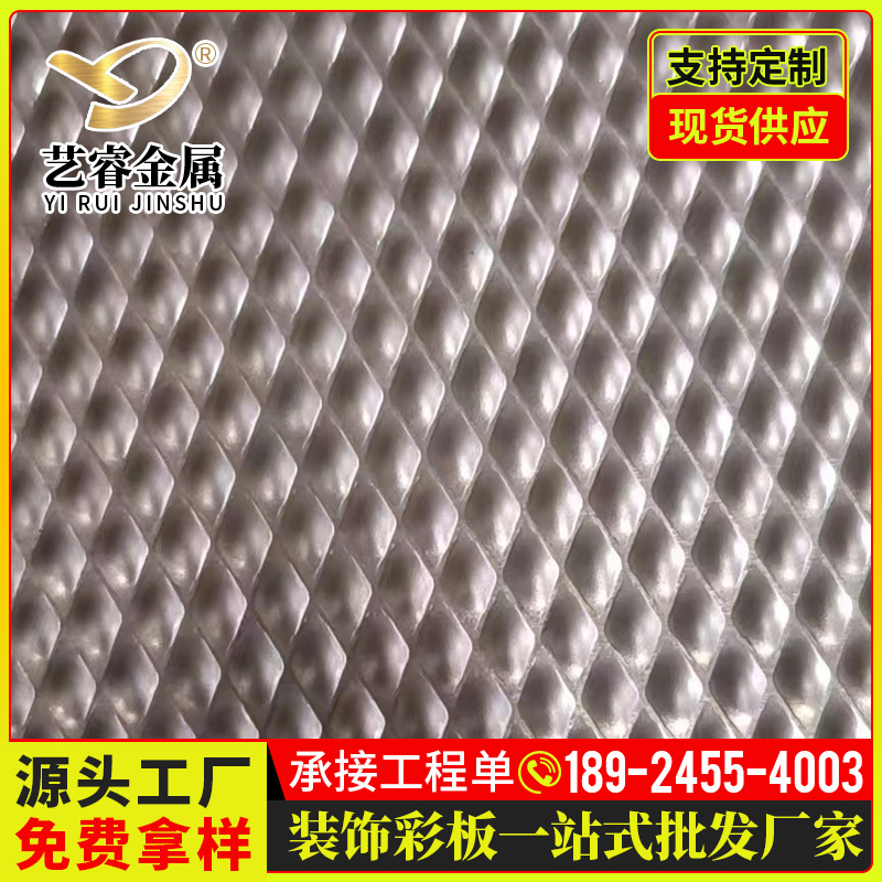 广东厂家供应304不锈钢米粒雨滴菱形拉丝板水波纹板耐腐蚀薄板