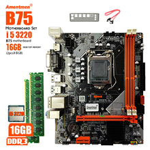 Amentmen HN B75 with i3 3220 2*8G 1600 DDR3 motherboard set