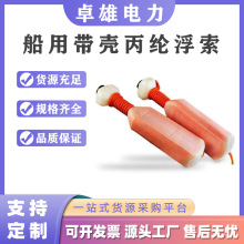 ˮ���Ԯ����Ȧ�������Î������]��������;�֒�ʽƯ�������K