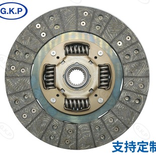 Gkp9002E10 Customized Wholesale Various Automotive Clutch Pressing Piece Clutch Slave Disc Assembly Pressing Plate Accessories